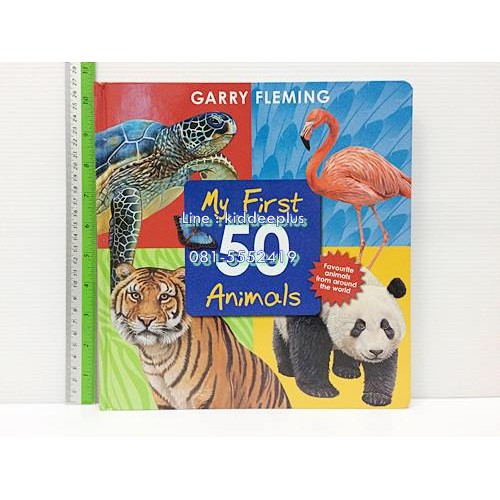 หนังสือเด็กภาษาอังกฤษ-ลดราคาพิเศษ-garry-fleming-my-first-50-animals