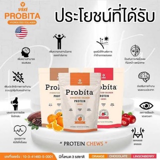 Probita โปรบิต้าเชียงใหม่