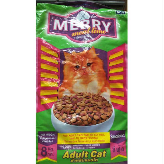 เมอรี่แมว-กระสอบละ7kg