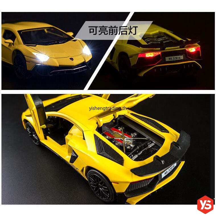 ภาพสินค้าโมเดลรถยนต์ แบบเหล็ก รุ่น Lamborghini-i LP750-4 Aventador ขนาด 1:32 จากร้าน yishengtrading.th บน Shopee ภาพที่ 6
