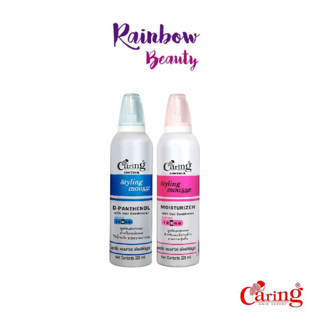 Caring Contour Styling Mousse มูสจัดแต่งทรงผม แคริ่ง มอยส์เจอร์ไรเซอร์