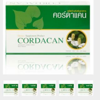 CORDACAN ผลิตภัณท์เสริมอาหารคอร์ดาแคน