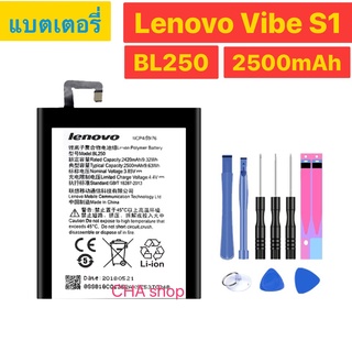 แบตเตอรี่ Lenovo VIBE S1,Lenovo S1c50 , Lenovo S1a40 (BL250) รับประกัน 3 เดือน แบต BL250 3000mAh พร้อมชุดถอด+กาวติดแบต