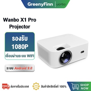 สินค้า [4349 บ.โค้ด Y6673PAH] Wanbo X1 Pro Projector ความละเอียด 1080P  โปรเจคเตอร์ เครื่องโปรเจคเตอร์ ลำโพงในตัว 3W