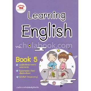 LEARNING ENGLISH BOOK 5 (พร้อมเฉลย)