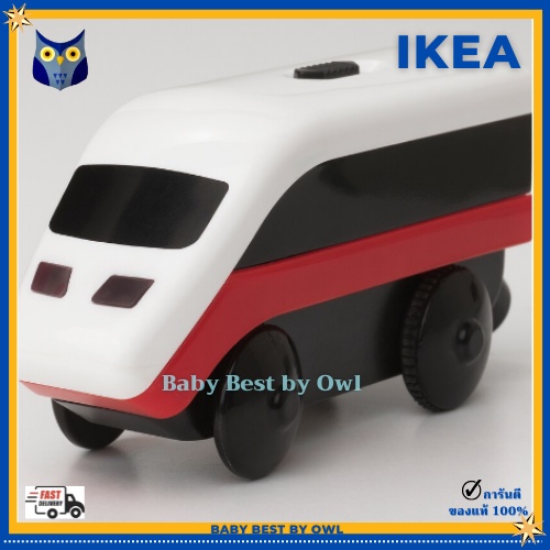 ikea-พร้อมส่ง-ชุดรถไฟ-พร้อมรางรถไฟ-ของเล่นเด็ก-ชิ้นส่วนทำจากไม้บีช