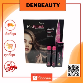 Starlist proArtist hair volor cream สตาลิสต์ โปรอาร์ติสท์ แฮร์ คัลเลอร์ครีม  100 มล. ครีมย้อมผม ครีมเปลี่ยนสีผม