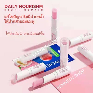 ลิปมันให้ความชุ่มชื้น ป้องกันความแห้งกร้าน บำรุงและซ่อมแซม ลิปบาล์มใช้ได้แม้เด็กและผู้ใหญ่