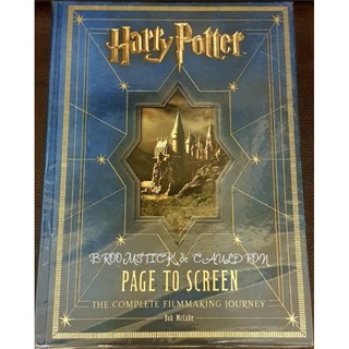 แฮร์รี่ พอตเตอร์ HARRY POTTER PAGE TO SCREEN: THE COMPLETE FILMMARKING JOURNEY (หนังสือมือ1 มีตำหนิ ลดราคาพิเศษ)