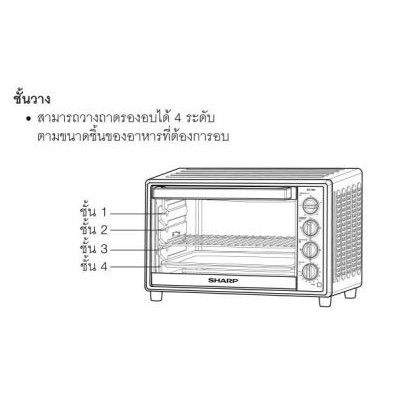 sharp-เตาอบ-รุ่น-eo-70k-ขนาด-70-ลิตร-2000w-70-250c