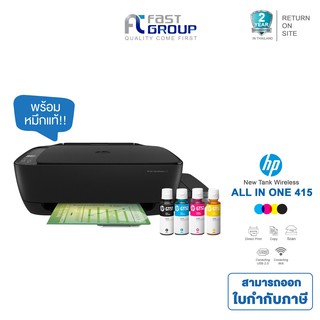 Printer HP Ink Tank Wireless 415  ใช้กับหมึกรุ่น GT53/GT52 รับประกันศูนย์ (พร้อมหมึกเเท้)