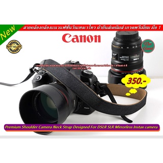 สายคล้องกล้อง Canon M3 M5 M6 M6II M10 M50 M50II M100 M200 R RP RA R3 R5 R6 700D 750D 800D 850D 200D 200DII 250D 1300D