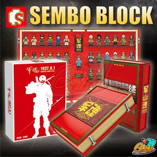 ชุดตัวต่อ Sembo Block 1927.8.1 สมุดทหารจีนสุดเท่สีเเดง 41 SD105049 จำนวน 1,374 ชิ้น