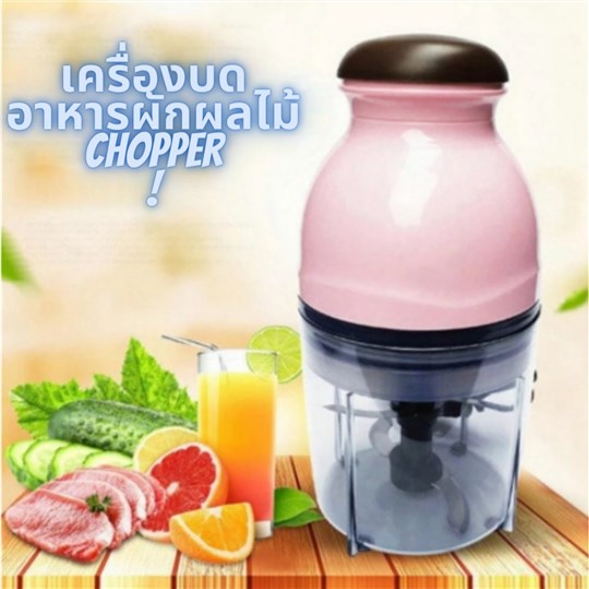 600ml-มินิไฟฟ้าเครื่องบดอาหารผักผลไม้-chopper-ผลไม้-chopper