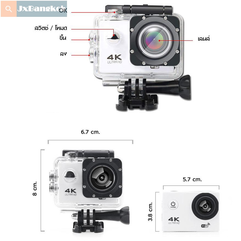 ภาพสินค้ากล้องกันน้ำ ถ่ายใต้น้ำ กล้องกลางแจ้ง กล้อง Action Camera 4K กล้องติดหมวกกันน็อค จากร้าน jx_bangkok บน Shopee ภาพที่ 1