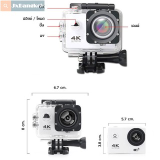 ภาพขนาดย่อของภาพหน้าปกสินค้ากล้องกันน้ำ ถ่ายใต้น้ำ กล้องกลางแจ้ง กล้อง Action Camera 4K กล้องติดหมวกกันน็อค จากร้าน jx_bangkok บน Shopee