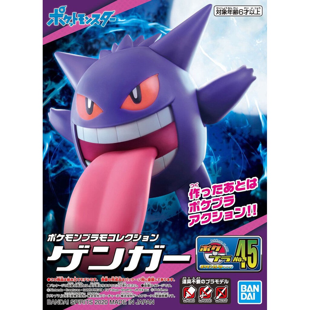 Bandai Spirits Pokémon Plamo Hassam – Modèle Plastique Pré-peint, Pièces Interchangeables, Sans Outil