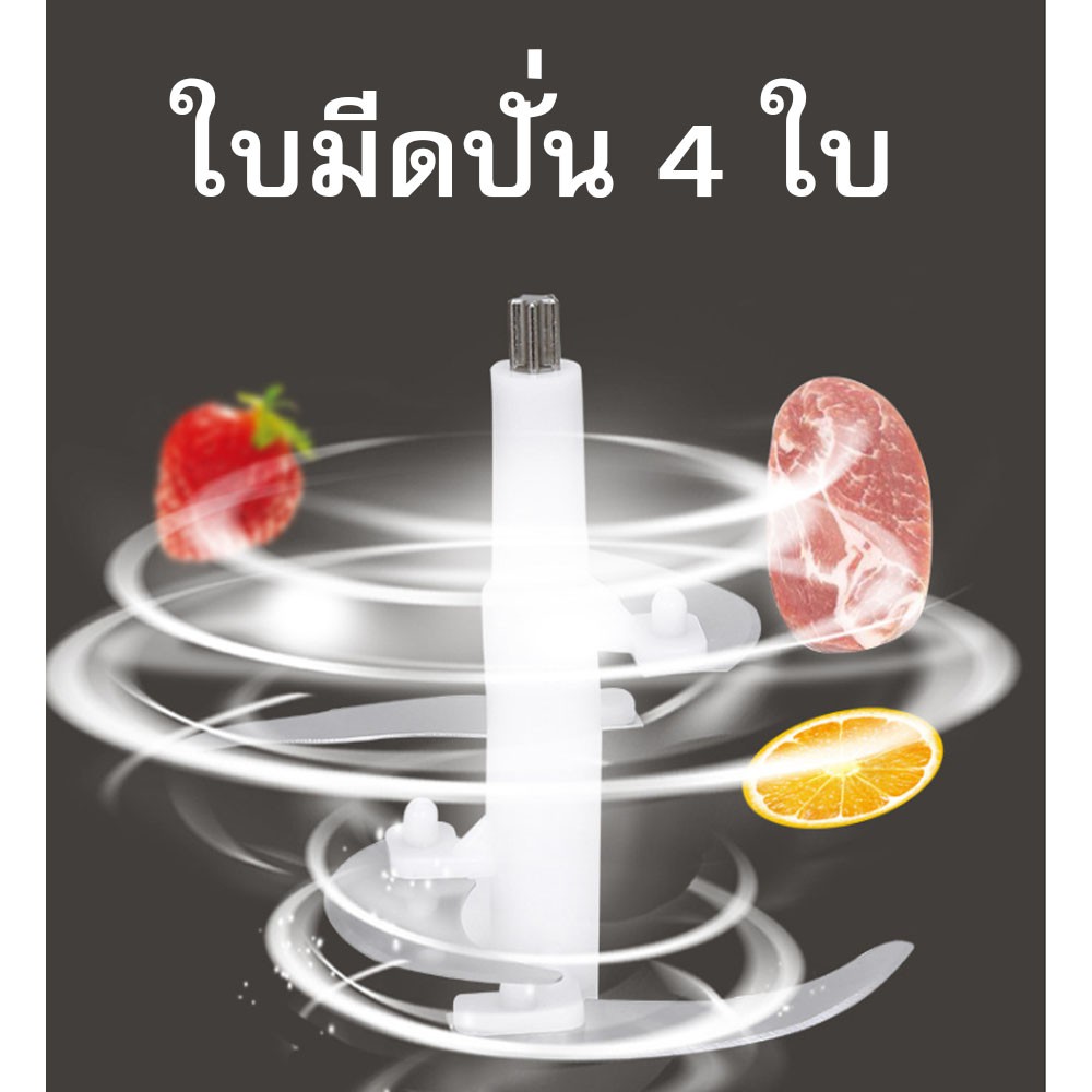 ราคาและรีวิวใบมีด สำหรับเครื่องปั่นอเนกประสงค์ ใบมีด 4 ใบ ปั่นละเอียดมาก ใบมีดสำรอง