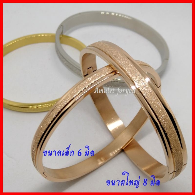 กำไลทองเลเซอร์-24k-เกรดจิวเวลรี่-วัสดุจากเครื่องมือแพทย์