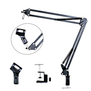 ขาตั้งสำหรับไมโครโฟน Mic Microphone Suspension Boom Scissor Arm Stand Holder for Studio Broadcast w/ Shock Mount