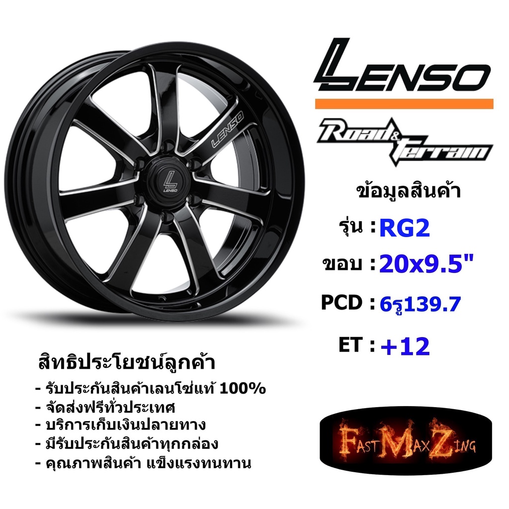 lenso-wheel-rg2-ขอบ-20x9-5-6รู139-7-et-12-สีbkwa-แม็กเลนโซ่-ล้อแม็ก-เลนโซ่-แม็กขอบ20