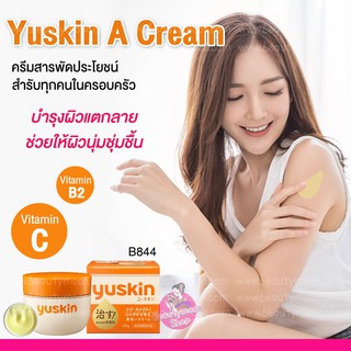 สินค้า Yuskin A Cream 120g  จบปัญหาผิวแห้ง ลอก ด้านครีมสารพัดประโยชน์ สำหรับทุกคนในครอบครัว