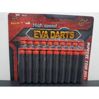 EVA DARTS HIGH SPEED กระสุนโฟมจุกยาง จำนวน 20 นัด(ดำ)