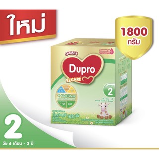 DuproEZCARE (ขนาด1650กรัม)