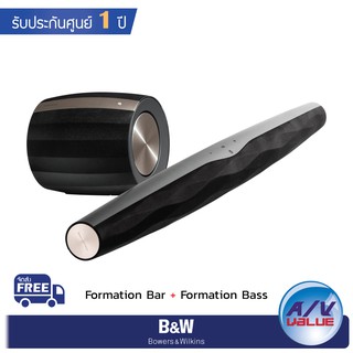 B&amp;W Formation Bar + Formation Bass - Soundbar &amp; Subwoofer ( Bowers &amp; Wilkins ) ( แพ็คคู่ )