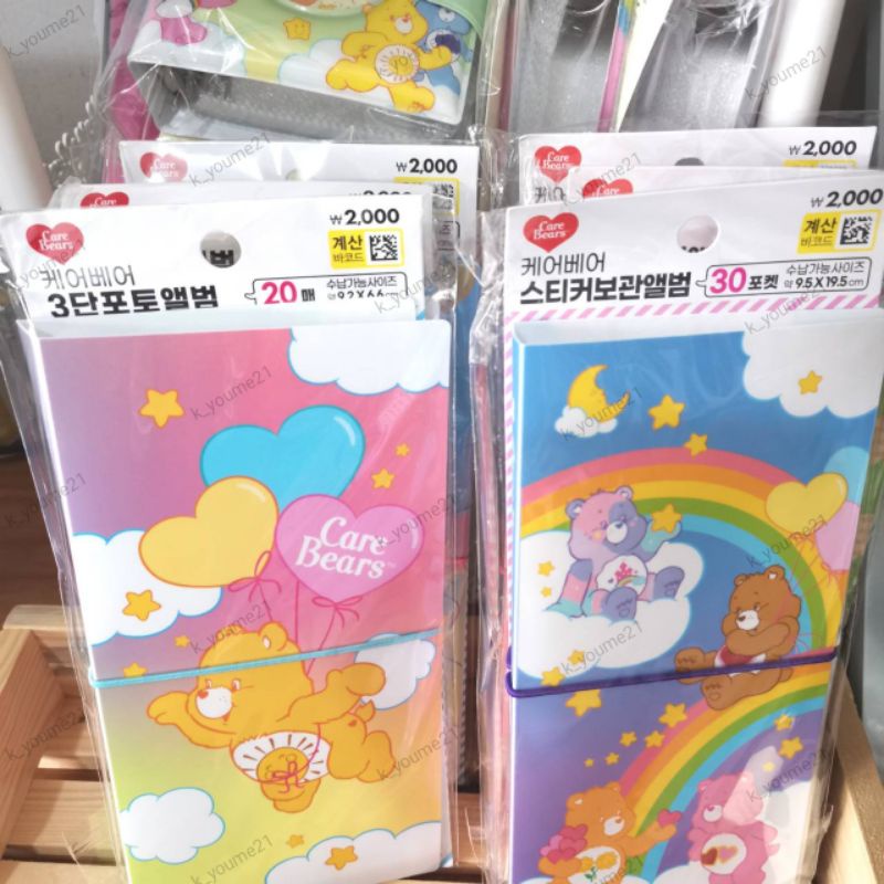 ภาพสินค้าdaisoเกาหลี - CARE BEARS เฟรมการ์ด คอลเลคบุค framecard collect book อัลบั้มใส่รูป daisokorea ไดโซเกาหลี carebears จากร้าน k_youme21 บน Shopee ภาพที่ 2