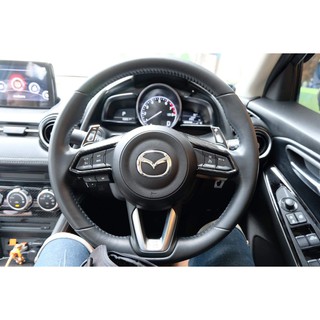 ก้านเสริม แพดเดิ้ลชิฟ ( ก้านต่อ Paddle Shift ) ตรงรุ่น Mazda 2 SkyActiv / CX-3 / Mazda 3 SkyActiv / CX-5 ปี 2014-2019