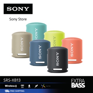 สินค้า Sony SRS-XB13 ลำโพงไร้สายแบบพกพา EXTRA BASS™