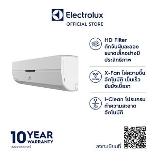 Electrolux ESV09CRR-B5 เครื่องปรับอากาศ Inverter ขนาด 9,598 BTU