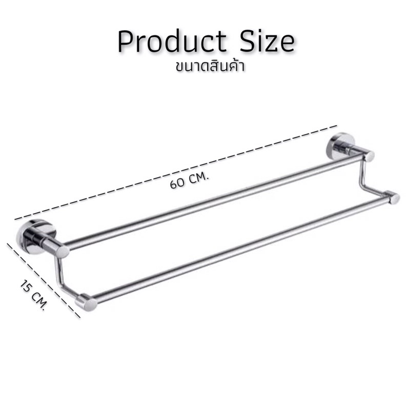 ccr-ราวแขวนผ้าสแตนเลสแท้-ราวสแตนเลส304แท้-ราวแขวนผ้า2ชั้น-ราวแขวนผ้าสแตนเลสsus304
