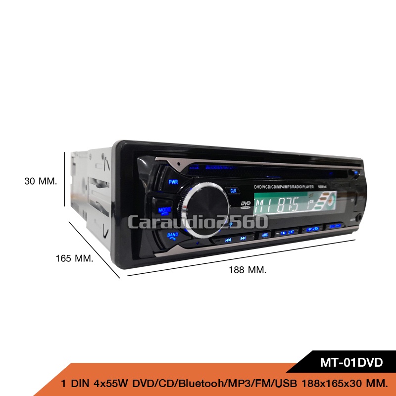 เกี่ยวกับ วิทยุ 1DIN DVD BLUETOOTH FM USB เครื่องเล่นMP3 บลูทูธติดรถยนต์ กำลังขับ Hi-Power เครื่องเล่นติดรถยนต์ เครื่องเสียงรถ