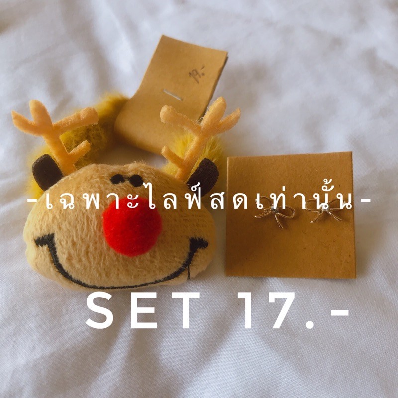 งานเซต-17-ประจำเดือนธันวาคม63-จ้าววว