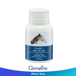 น้ำมันปลา ขนาด 500 มก. 90 แคปซูล กิฟฟารีน Fish Oil Giffarine