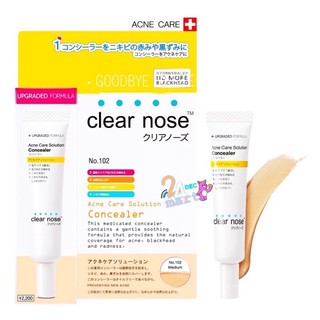 Clear Nose Concealer No. 102 คอนซีลเลอร์สิว เคลียร์โนส - สี 102 Medium