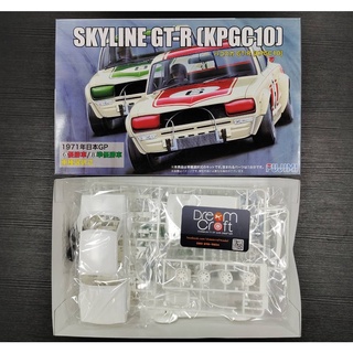 FUJIMI ID98 1/24 Nissan Skyline GT-R KPCG10 Hakosuka (โมเดลรถยนต์ Model DreamCraft)