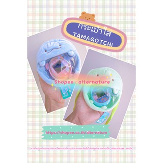 กระเป๋าใส่ TAMAGOTCHI // 2 สี 2 ลายจากเรื่อง Sumikko