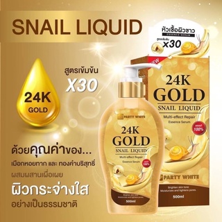 Party White 24K Gold Snail Liquid Multi effect Repair Essence Serum 500ml.