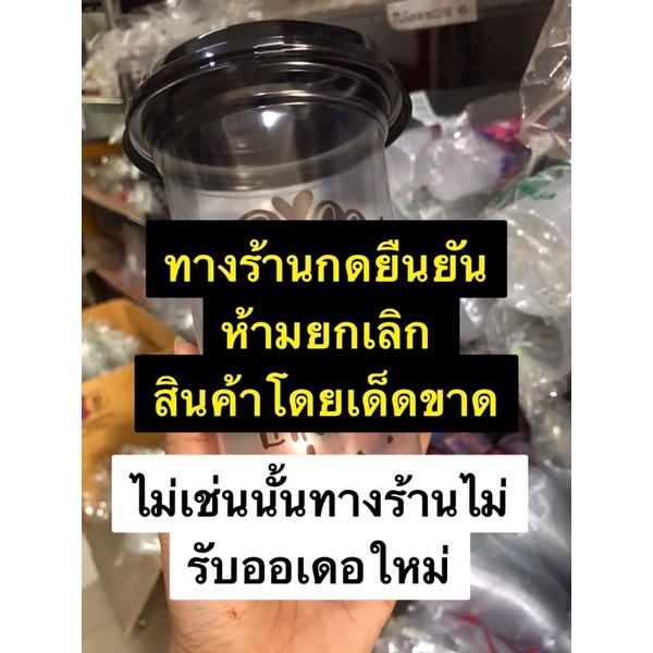 ฝายกดื่ม-ปาก95-มาครบ-3สี-ดำ-ใส-ขาว-สินค้ายอดนิยมอันดับ1ของร้าน