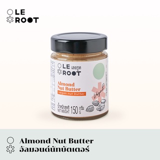 ภาพหน้าปกสินค้าเลอรูท อัลมอนด์ นัทบัตเตอร์ 150 ก. Leroot Almond Nut Butter 150 g. ที่เกี่ยวข้อง