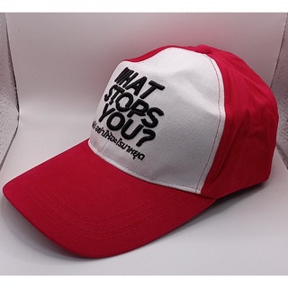 ภาพหน้าปกสินค้าหมวกแก๊ปผ้า สีขาว-แดง ลายปักตัวอักษรแบบเท่ เนื้อผ้าแข็งแรง ซึ่งคุณอาจชอบราคาและรีวิวของสินค้านี้