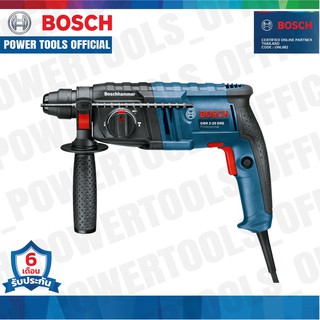 Bosch สว่านโรตารี่ ระบบ SDS-plus บ๊อช รุ่น GBH 2-20 DRE Professional ประกันศูนย์ สว่านไฟฟ้า สว่าน