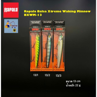 Rapala Balsa Xtreme Waking Minnow Series (BXWM-13)