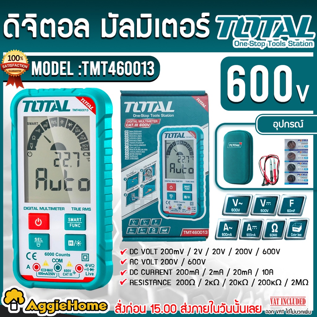 total-ดิจิตอล-มัลมิเตอร์-รุ่น-tmt460013-digital-multimeter-เครื่องทดสอบไฟฟ้า