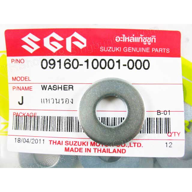 Product-09160