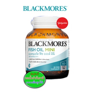 ภาพขนาดย่อของภาพหน้าปกสินค้าBLACKMORES FISH OIL MINI CAP 30 แค็ปซูล/60 แค็ปซูล จากร้าน yodyadee บน Shopee ภาพที่ 1