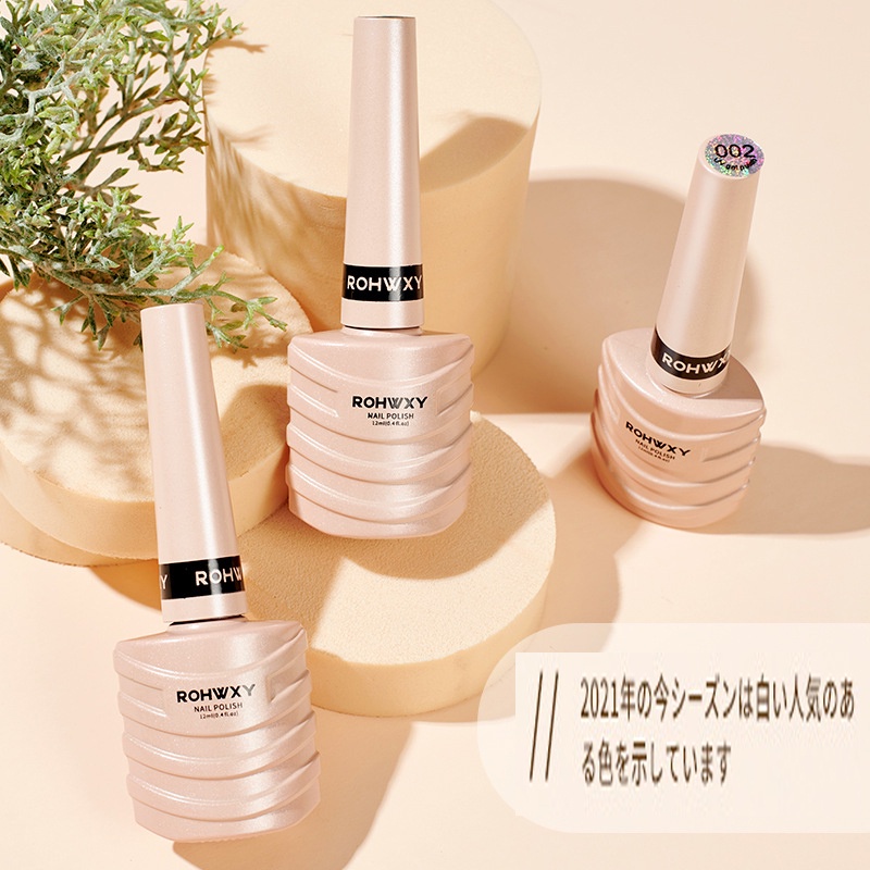 ภาพหน้าปกสินค้าเจลทาเล็บ สีเจลทาเล็บROHWXY สีสวย UV/LEDสีเจล สีทาเล็บเจล แแบบต้องอบ 12ml (ต้องใช้เครื่องอบ) (พร้อมส่งจากประเทศไทย) จากร้าน rohwxy บน Shopee